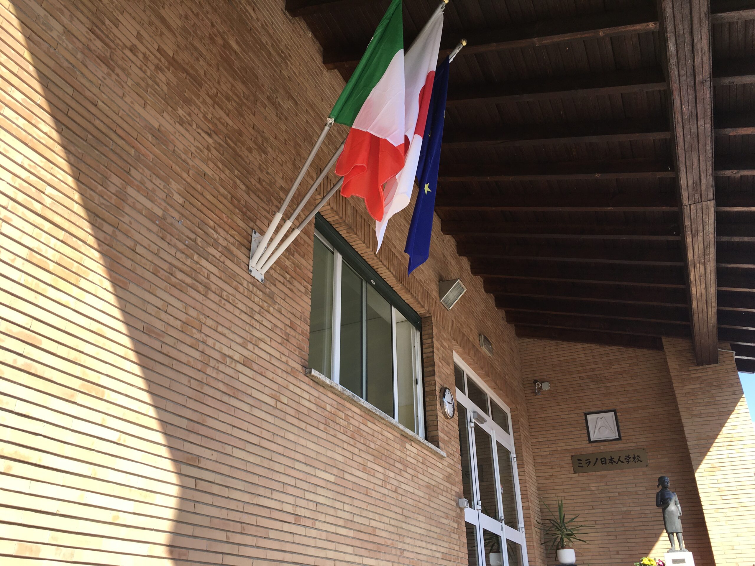 Scuola Giapponese di Milano